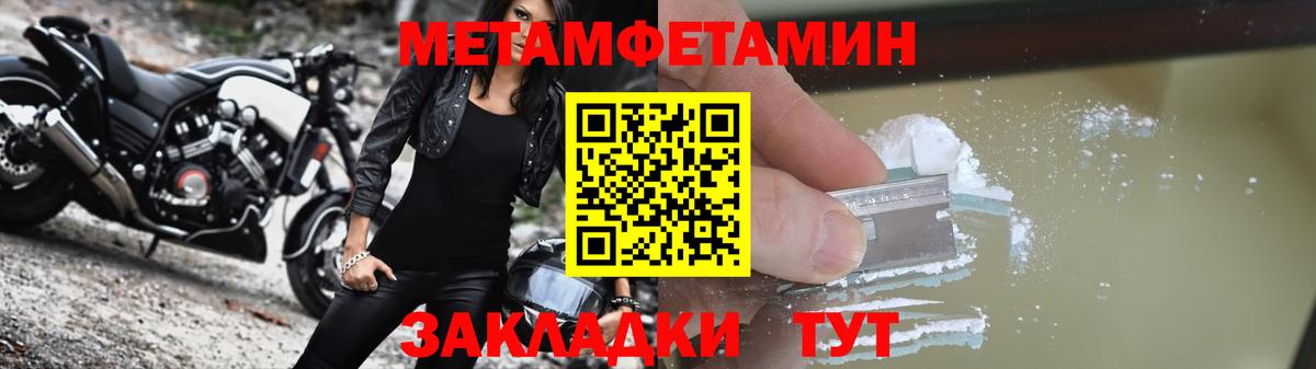 АМФ  Вход с VPN  Белово  АМФЕТАМИН 98% 