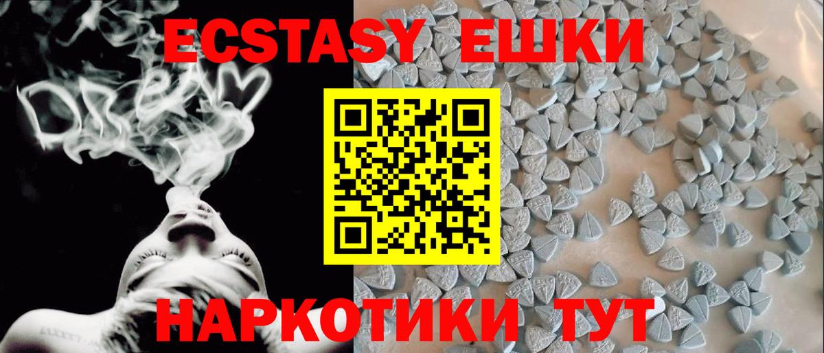 Галлюциногенные грибы Белово