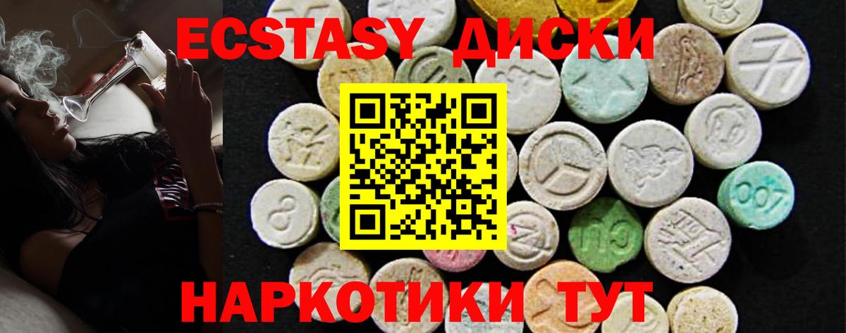 Ecstasy DUBAI Белово