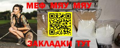 бошки Балашиха