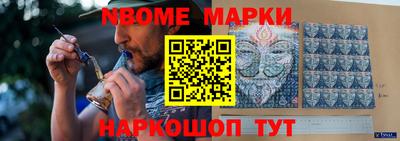 дживик Балахна