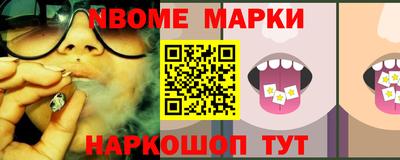 jwh Балаково