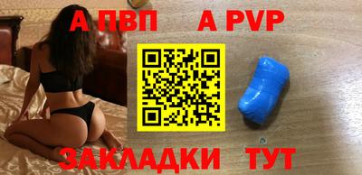 бошки Балашиха
