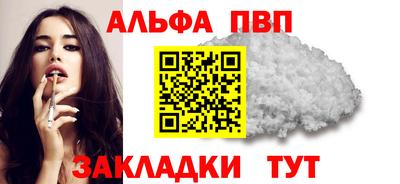 jwh Балаково