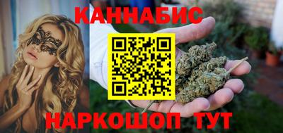 бошки Балашиха