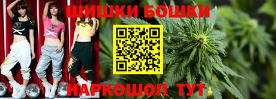 бошки Балашиха