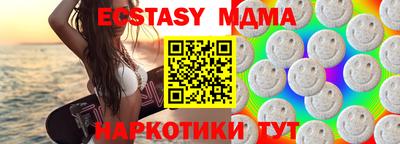 бошки Балашиха