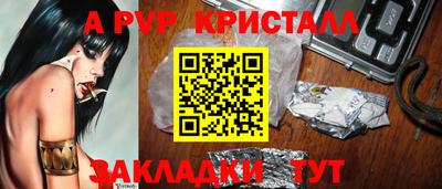 бошки Балашиха