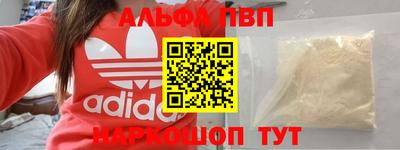 бошки Балашиха