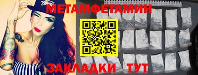 бошки Балашиха