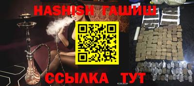 бошки Балашиха