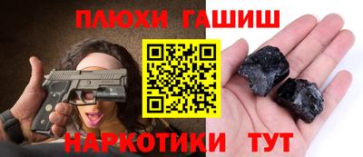 jwh Балаково