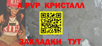 бошки Балашиха