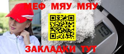 бошки Балашиха