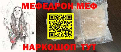 бошки Балашиха
