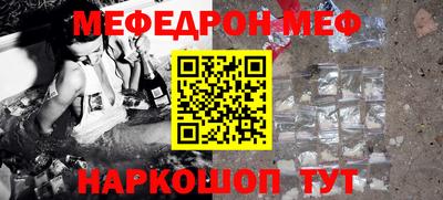 бошки Балашиха